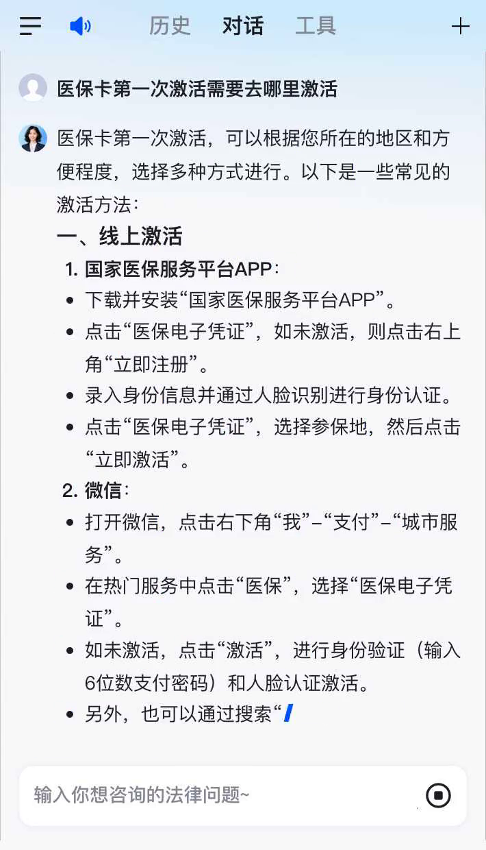 沂源最新医保卡有到期时间吗方法分析(最方便真实的沂源医保卡有到期时间吗现在方法)